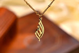 Allah Flame Pendant - Gold