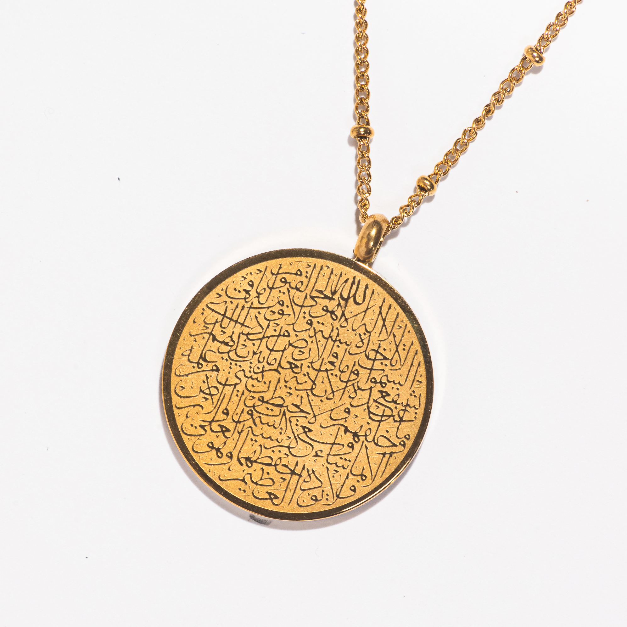 Gold Necklace Ayat Al Kursi (آية الكرسي) – Saudi Gifts