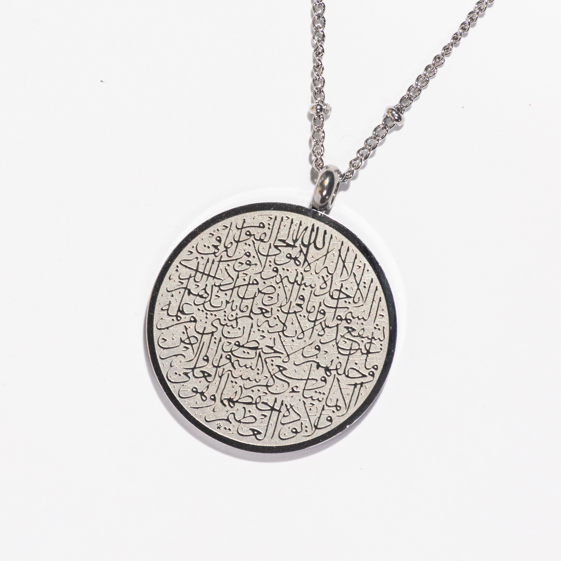 Silver Ayat Ul Kursi Coin Pendant with Dot Chain