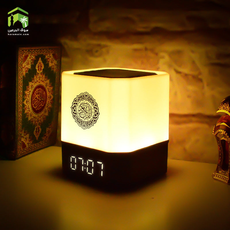 Quran Lamp
